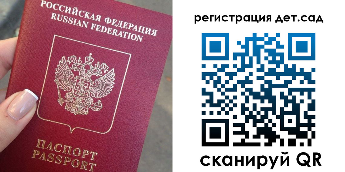 временная регистрация гарантия в Куровском