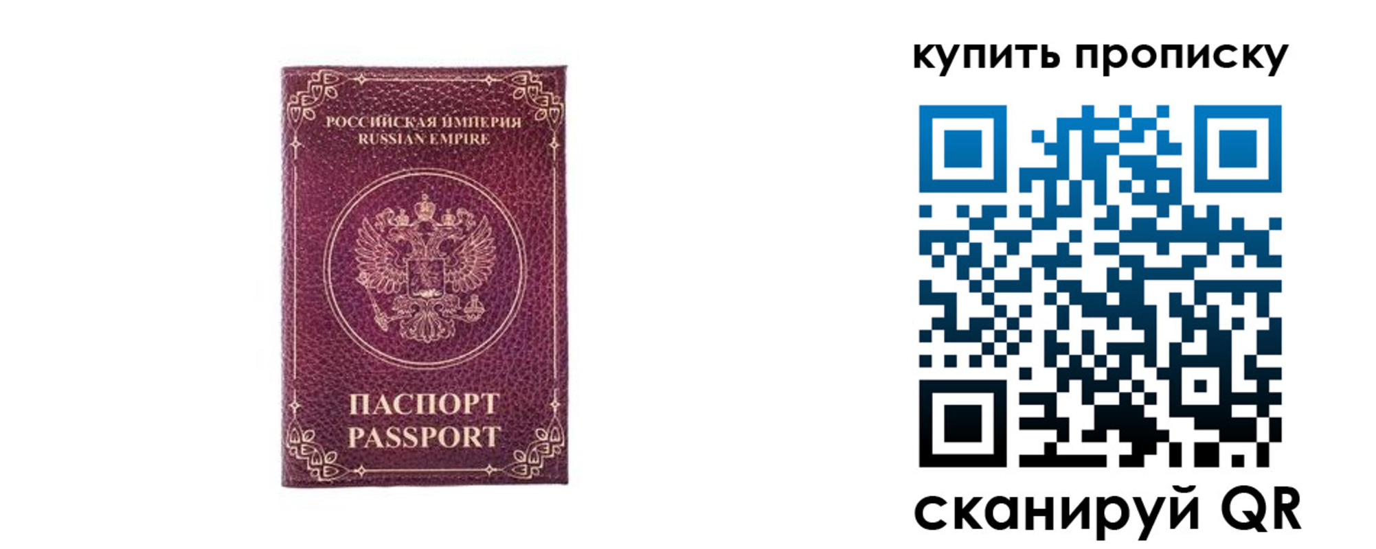 прописка для школы в Куровском